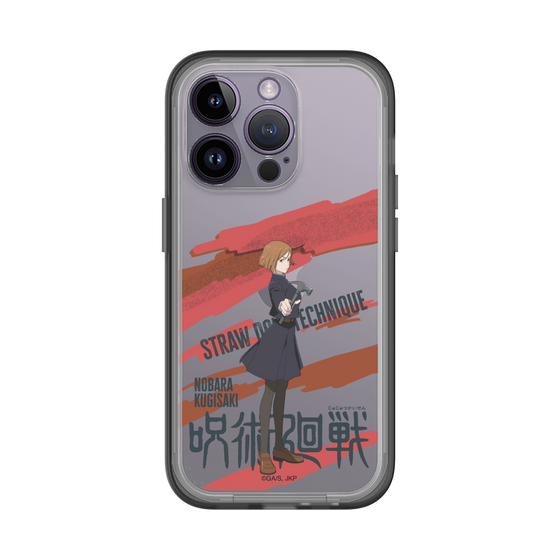 スリムプロテクションプレミアムケース［ 呪術廻戦 - 立ち絵 - 釘崎 野薔薇 ］