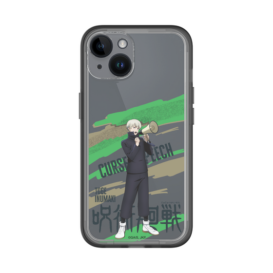 スリムプロテクションプレミアムケース［ 呪術廻戦 - 立ち絵 - 狗巻 棘 ］