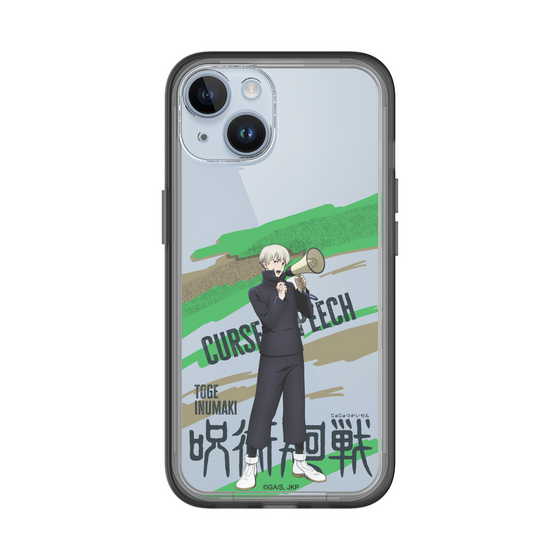 スリムプロテクションプレミアムケース［ 呪術廻戦 - 立ち絵 - 狗巻 棘 ］