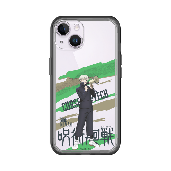 スリムプロテクションプレミアムケース［ 呪術廻戦 - 立ち絵 - 狗巻 棘 ］