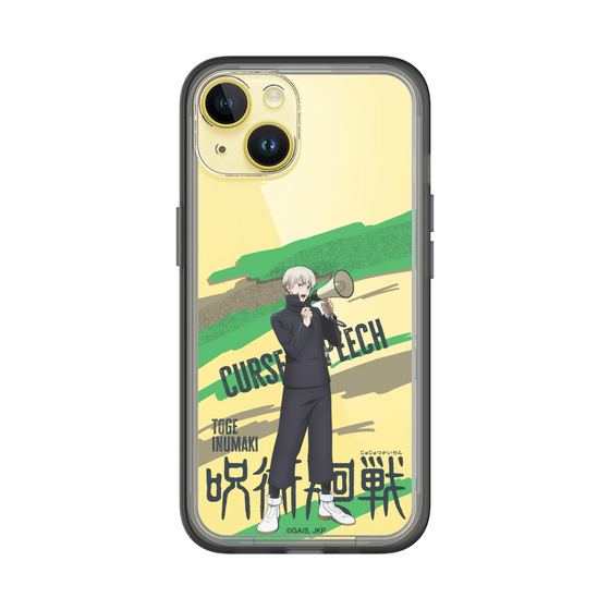 スリムプロテクションプレミアムケース［ 呪術廻戦 - 立ち絵 - 狗巻 棘 ］