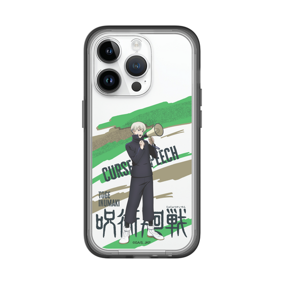 スリムプロテクションプレミアムケース［ 呪術廻戦 - 立ち絵 - 狗巻 棘 ］