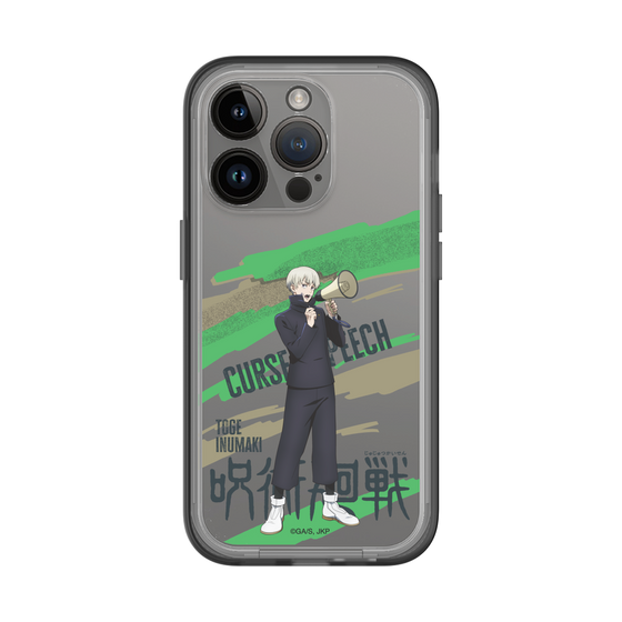 スリムプロテクションプレミアムケース［ 呪術廻戦 - 立ち絵 - 狗巻 棘 ］