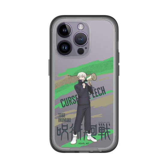 スリムプロテクションプレミアムケース［ 呪術廻戦 - 立ち絵 - 狗巻 棘 ］