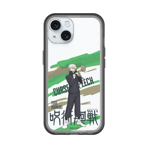 スリムプロテクションプレミアムケース［ 呪術廻戦 - 立ち絵 - 狗巻 棘 ］