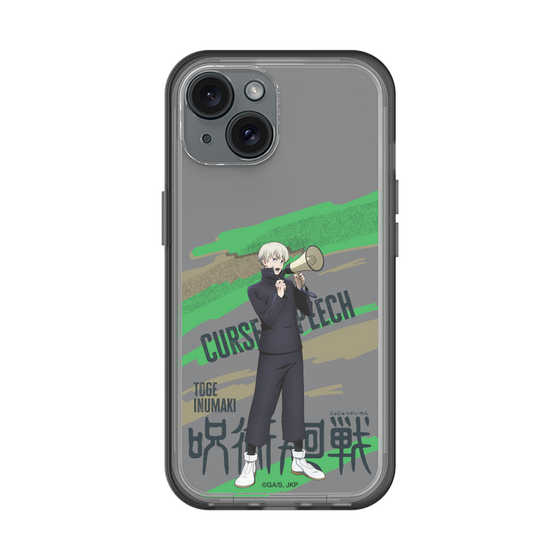 スリムプロテクションプレミアムケース［ 呪術廻戦 - 立ち絵 - 狗巻 棘 ］
