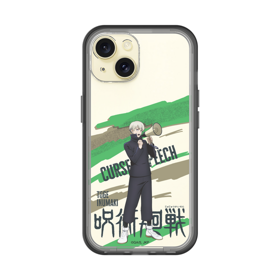 スリムプロテクションプレミアムケース［ 呪術廻戦 - 立ち絵 - 狗巻 棘 ］