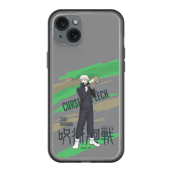 スリムプロテクションプレミアムケース［ 呪術廻戦 - 立ち絵 - 狗巻 棘 ］