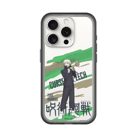 スリムプロテクションプレミアムケース［ 呪術廻戦 - 立ち絵 - 狗巻 棘 ］