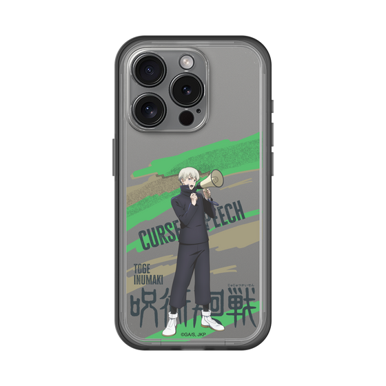 スリムプロテクションプレミアムケース［ 呪術廻戦 - 立ち絵 - 狗巻 棘 ］