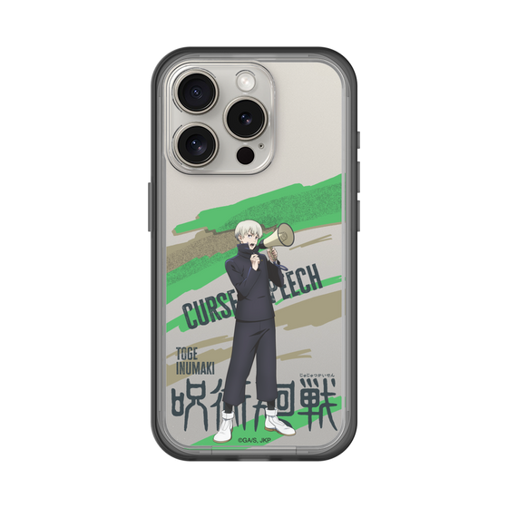スリムプロテクションプレミアムケース［ 呪術廻戦 - 立ち絵 - 狗巻 棘 ］