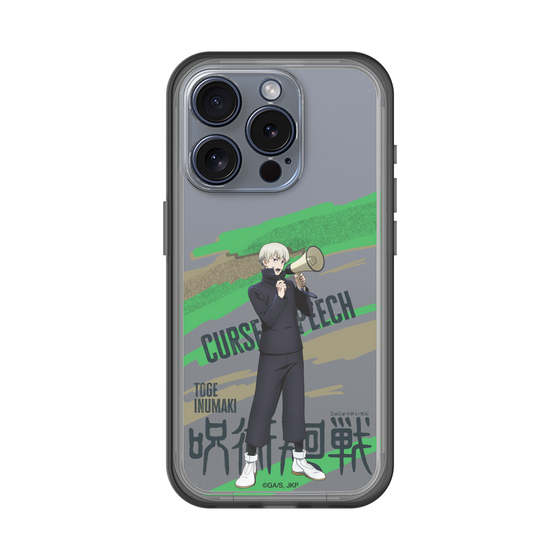 スリムプロテクションプレミアムケース［ 呪術廻戦 - 立ち絵 - 狗巻 棘 ］