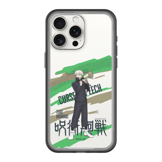 スリムプロテクションプレミアムケース［ 呪術廻戦 - 立ち絵 - 狗巻 棘 ］