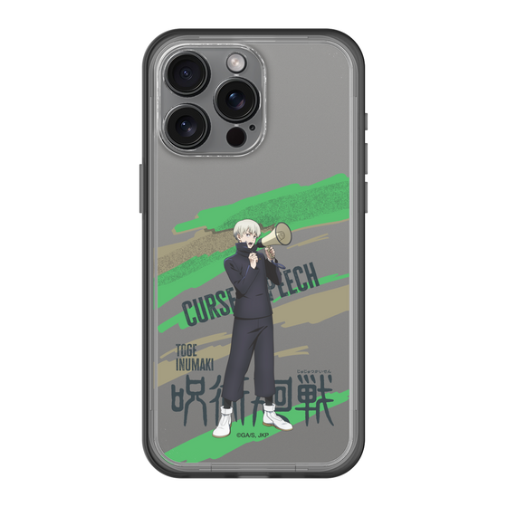 スリムプロテクションプレミアムケース［ 呪術廻戦 - 立ち絵 - 狗巻 棘 ］