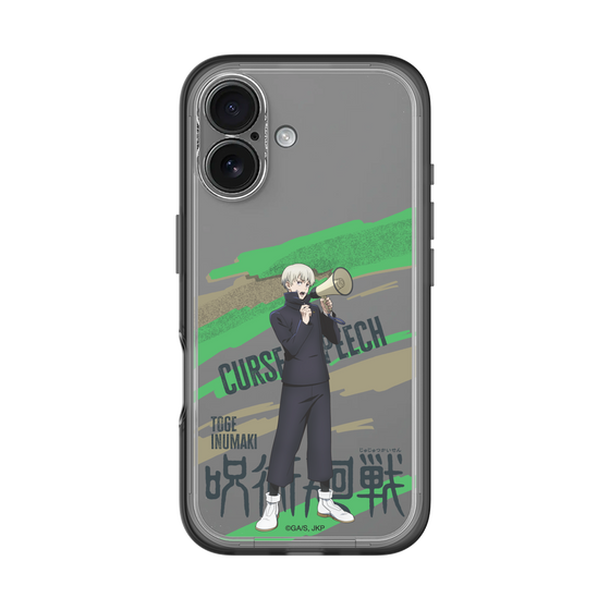 スリムプロテクションプレミアムケース［ 呪術廻戦 - 立ち絵 - 狗巻 棘 ］