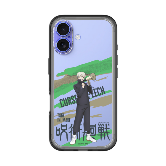 スリムプロテクションプレミアムケース［ 呪術廻戦 - 立ち絵 - 狗巻 棘 ］