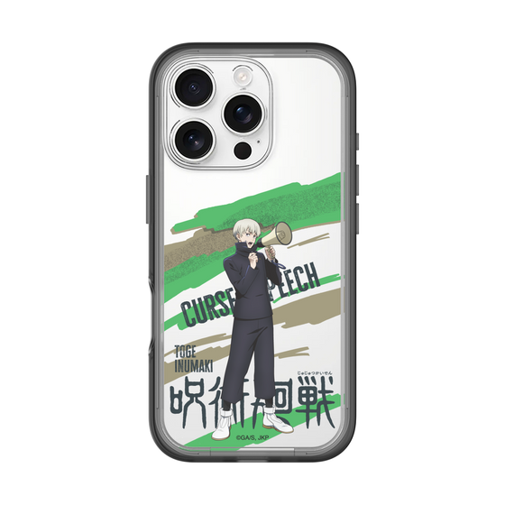スリムプロテクションプレミアムケース［ 呪術廻戦 - 立ち絵 - 狗巻 棘 ］