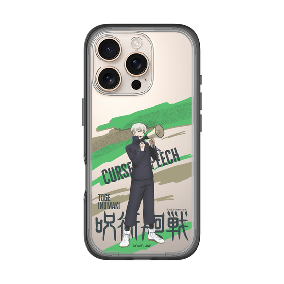 スリムプロテクションプレミアムケース［ 呪術廻戦 - 立ち絵 - 狗巻 棘 ］