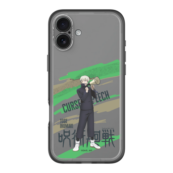 スリムプロテクションプレミアムケース［ 呪術廻戦 - 立ち絵 - 狗巻 棘 ］
