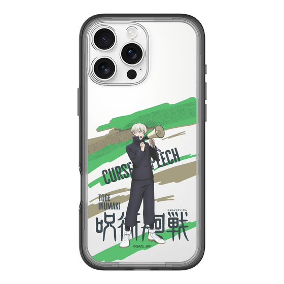 スリムプロテクションプレミアムケース［ 呪術廻戦 - 立ち絵 - 狗巻 棘 ］