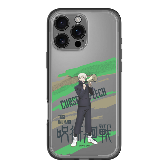 スリムプロテクションプレミアムケース［ 呪術廻戦 - 立ち絵 - 狗巻 棘 ］