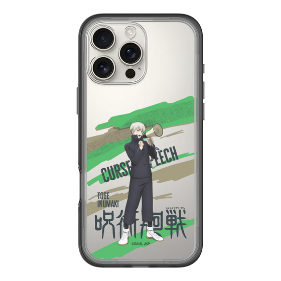 スリムプロテクションプレミアムケース［ 呪術廻戦 - 立ち絵 - 狗巻 棘 ］