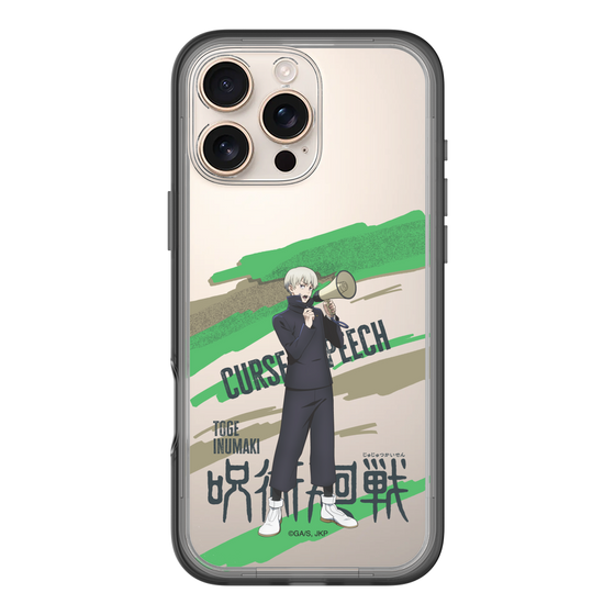 スリムプロテクションプレミアムケース［ 呪術廻戦 - 立ち絵 - 狗巻 棘 ］