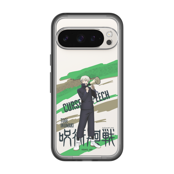 スリムプロテクションプレミアムケース［ 呪術廻戦 - 立ち絵 - 狗巻 棘 ］