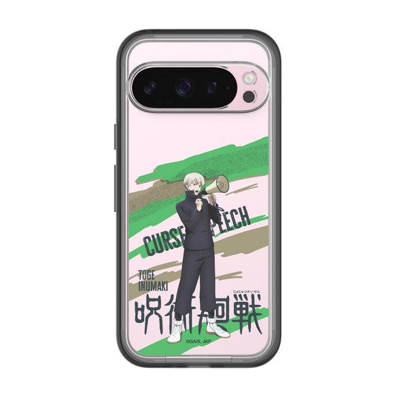 スリムプロテクションプレミアムケース［ 呪術廻戦 - 立ち絵 - 狗巻 棘 ］