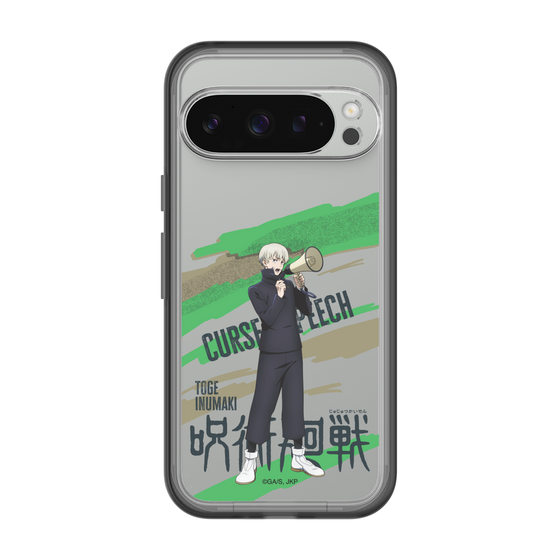 スリムプロテクションプレミアムケース［ 呪術廻戦 - 立ち絵 - 狗巻 棘 ］