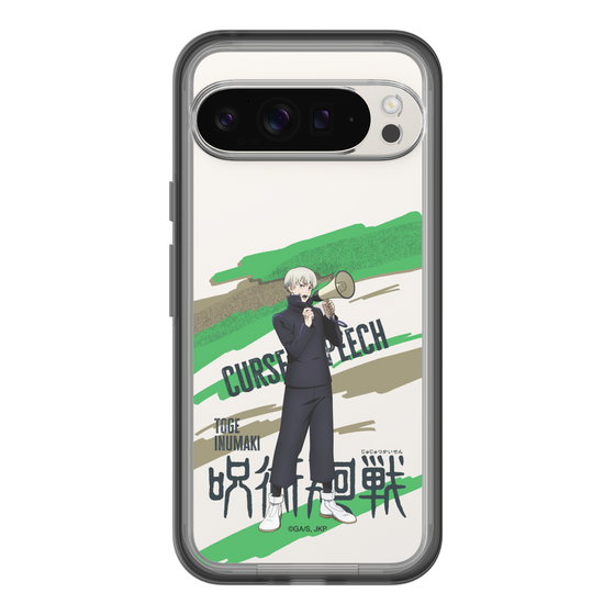 スリムプロテクションプレミアムケース［ 呪術廻戦 - 立ち絵 - 狗巻 棘 ］