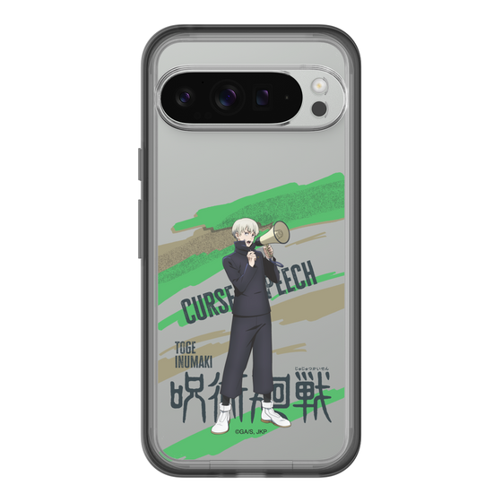 スリムプロテクションプレミアムケース［ 呪術廻戦 - 立ち絵 - 狗巻 棘 ］