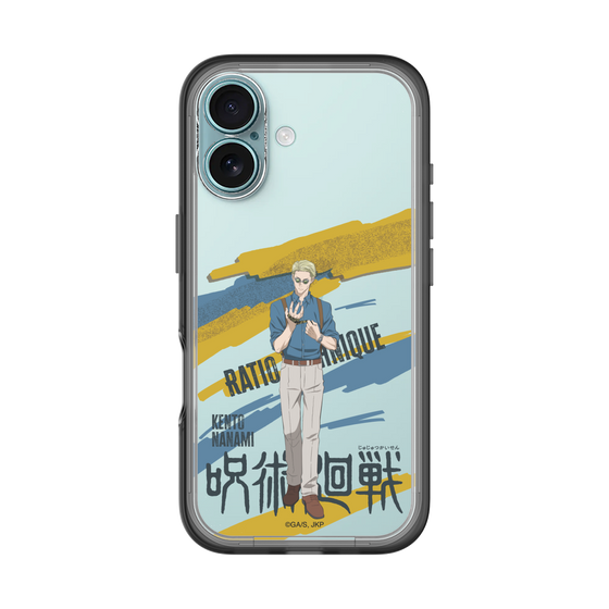 スリムプロテクションプレミアムケース［ 呪術廻戦 - 立ち絵 - 七海 建人 ］