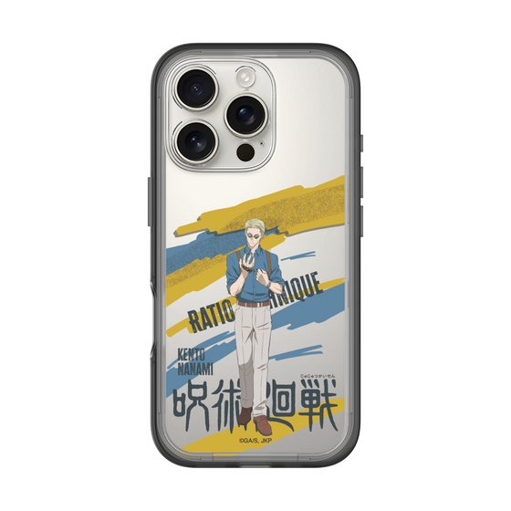 スリムプロテクションプレミアムケース［ 呪術廻戦 - 立ち絵 - 七海 建人 ］