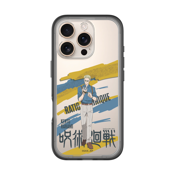 スリムプロテクションプレミアムケース［ 呪術廻戦 - 立ち絵 - 七海 建人 ］