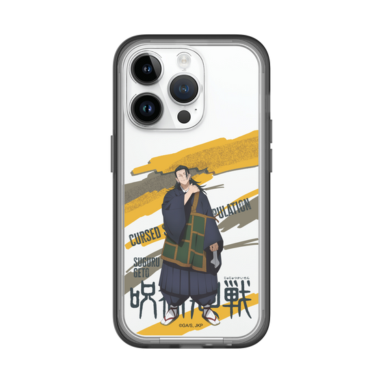 スリムプロテクションプレミアムケース［ 呪術廻戦 - 立ち絵 - 夏油 傑 ］