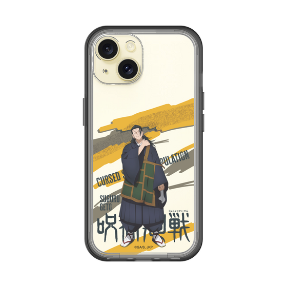 スリムプロテクションプレミアムケース［ 呪術廻戦 - 立ち絵 - 夏油 傑 ］