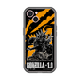 スリムプロテクションプレミアムケース［ ゴジラ-1.0 - GODZILLA MINUS ONE - Orange ］