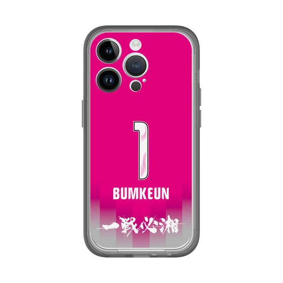 スリムプロテクションプレミアムケース［ 湘南ベルマーレ - GK1st #1 BUMKEUN ］