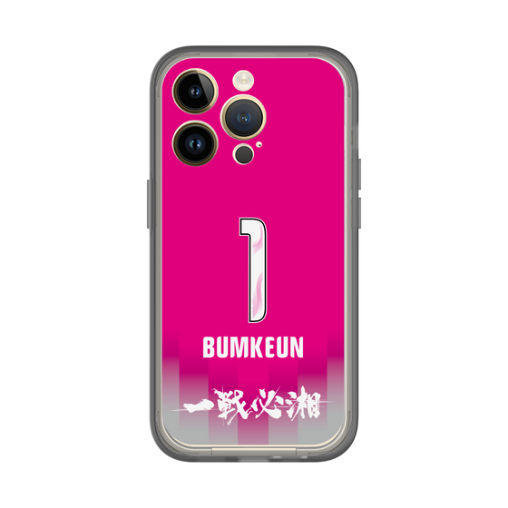 スリムプロテクションプレミアムケース［ 湘南ベルマーレ - GK1st #1 BUMKEUN ］