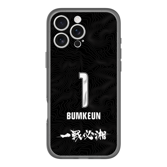 スリムプロテクションプレミアムケース［ 湘南ベルマーレ - GK2nd #1 BUMKEUN ］