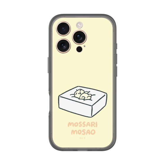 スリムプロテクションプレミアムケース［ もっさりもさお - おとうふマットレス ］