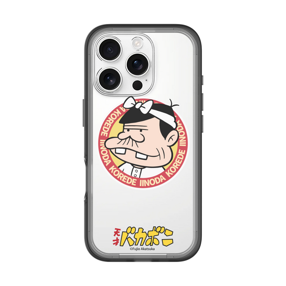 スリムプロテクションプレミアムケース［ 天才バカボン - バッジデザイン ］