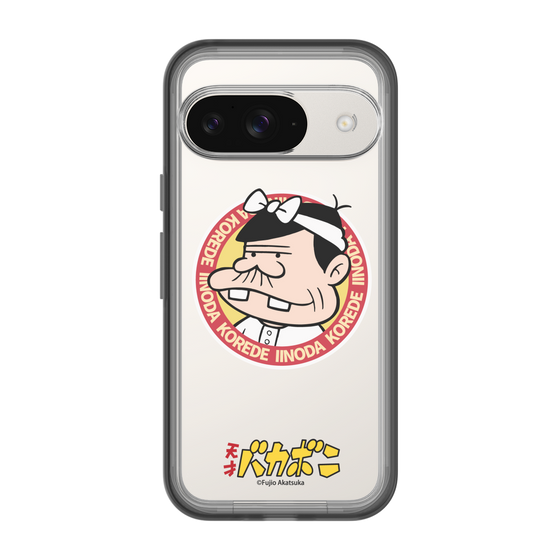 スリムプロテクションプレミアムケース［ 天才バカボン - バッジデザイン ］