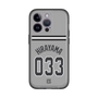 スリムプロテクションプレミアムケース［ 読売ジャイアンツ - #033 HIRAYAMA - ビジター ］