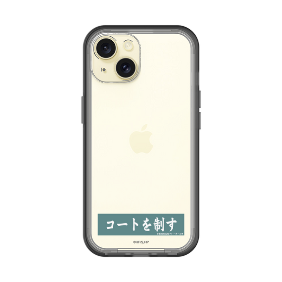 スリムプロテクションプレミアムケース［ ハイキュー!! - 横断幕 - 青葉城西高校 ］