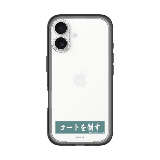 スリムプロテクションプレミアムケース［ ハイキュー!! - 横断幕 - 青葉城西高校 ］