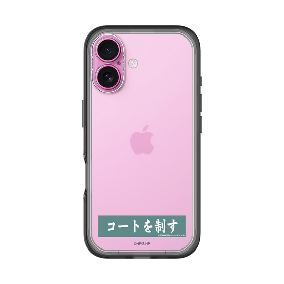 スリムプロテクションプレミアムケース［ ハイキュー!! - 横断幕 - 青葉城西高校 ］