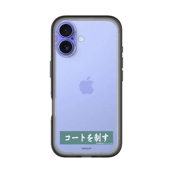スリムプロテクションプレミアムケース［ ハイキュー!! - 横断幕 - 青葉城西高校 ］