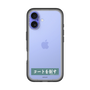スリムプロテクションプレミアムケース［ ハイキュー!! - 横断幕 - 青葉城西高校 ］